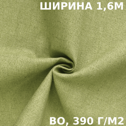 Ткань Брезент водоупорный ВО 390 г/м2 (Ширина 1,6м) на отрез в Калининграде