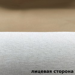 Ткань Блэкаут под лен светозатемняющая 100% &quot;Серая и Бежевая&quot; (на отрез)  в Калининграде