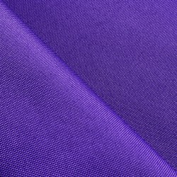 Ткань Oxford 600D PU (Ширина 1,48м), цвет Фиолетовый (на отрез) в Калининграде